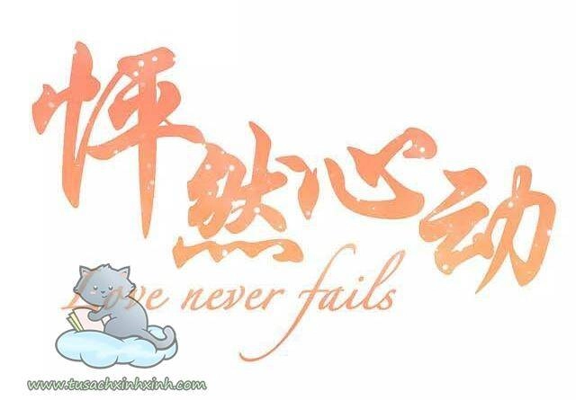 Con Tim Rung Động Chapter 76.2 - 4