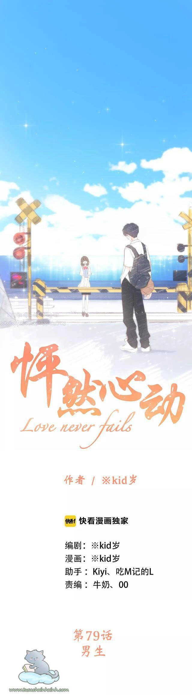 Con Tim Rung Động Chapter 79 - 1