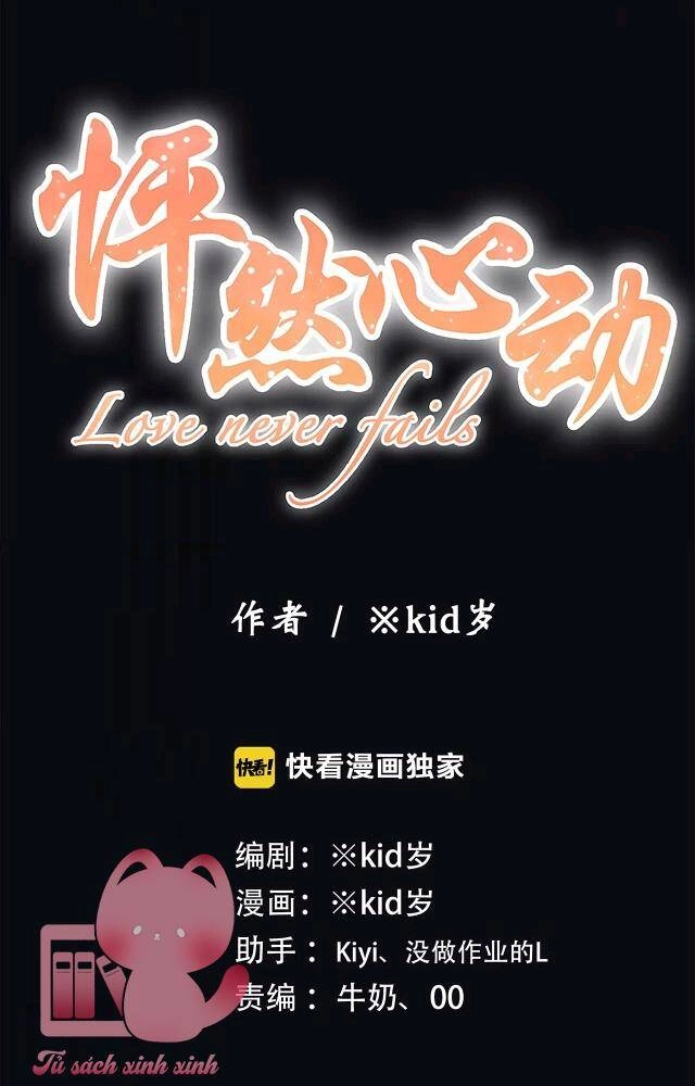 Con Tim Rung Động Chapter 80.2 - 1