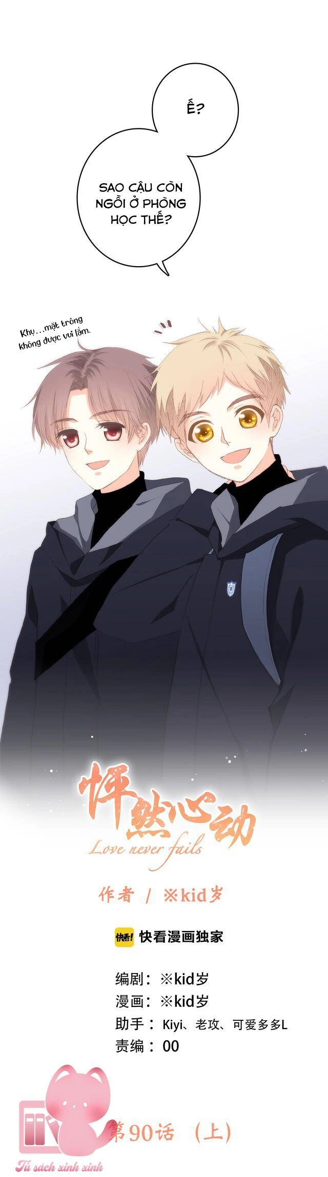 Con Tim Rung Động Chapter 90.1 - 1