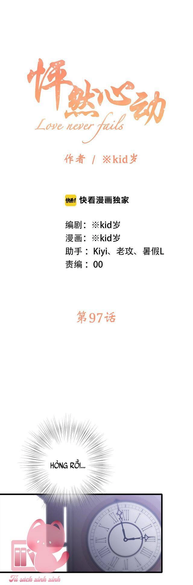 Con Tim Rung Động Chapter 97 - 3