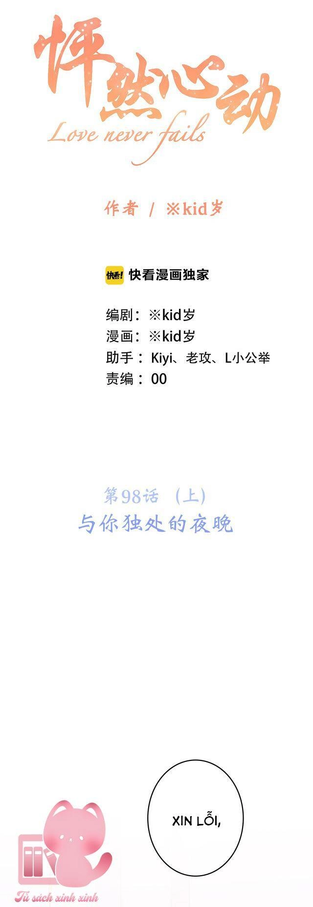 Con Tim Rung Động Chapter 98.1 - 2