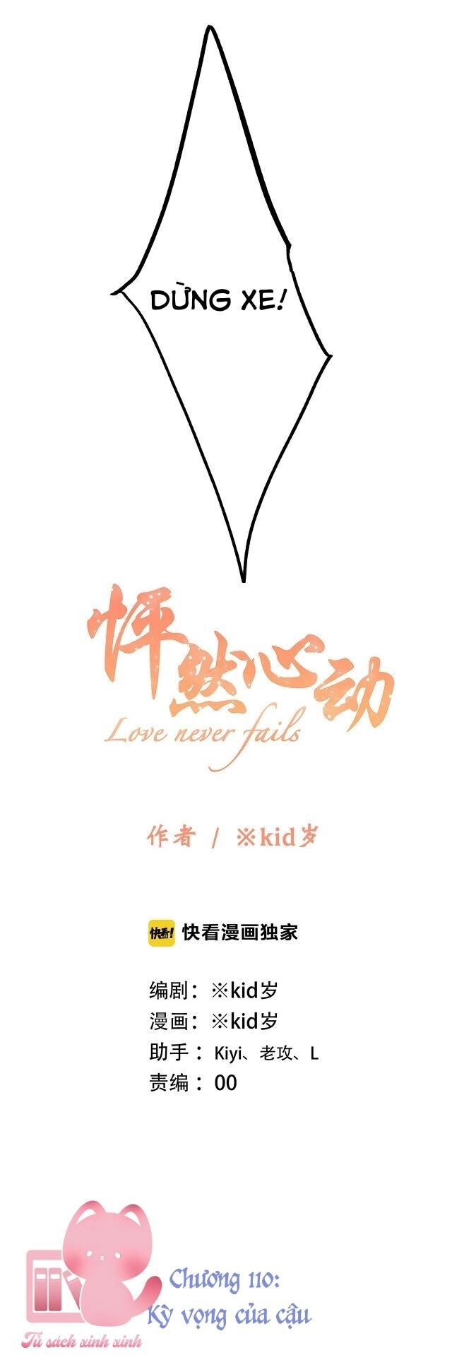 Con Tim Rung Động Chapter 110 - 9