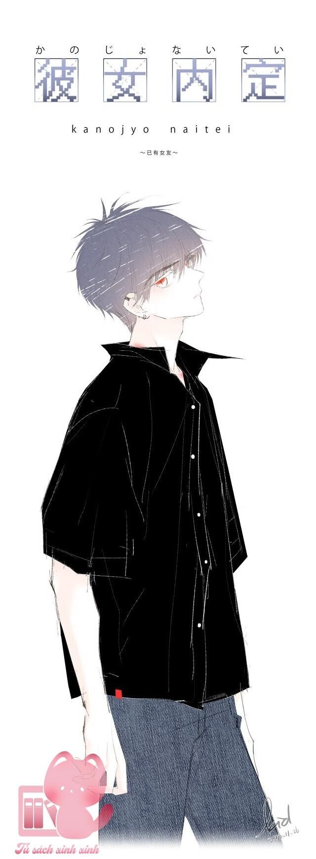 Con Tim Rung Động Chapter 114 - 17