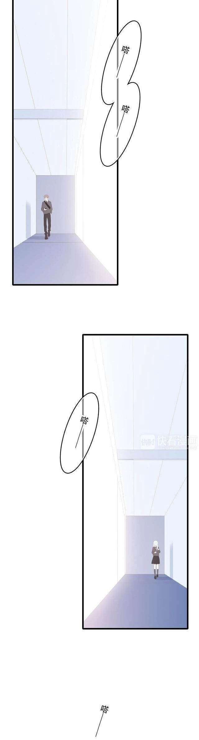 Con Tim Rung Động Chapter 115 - 32