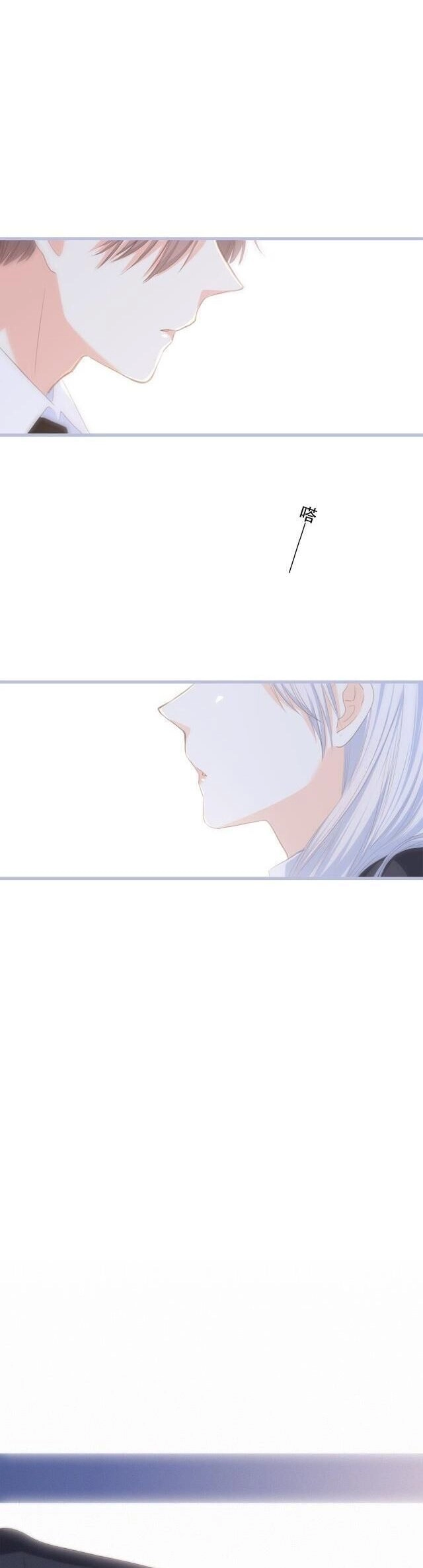 Con Tim Rung Động Chapter 115 - 33