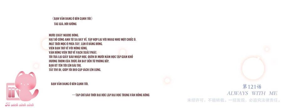 Con Tim Rung Động Chapter 121 - 56