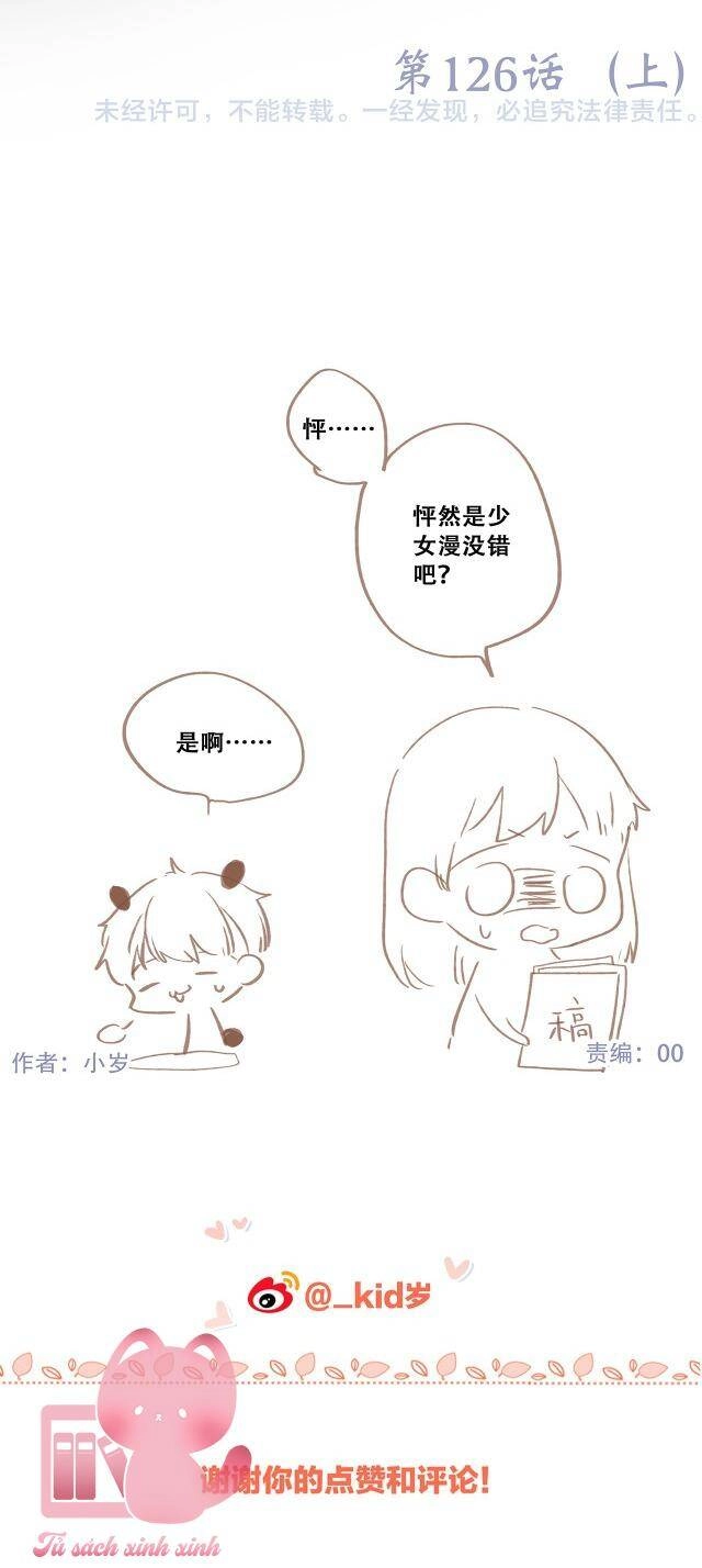 Con Tim Rung Động Chapter 126.1 - 30