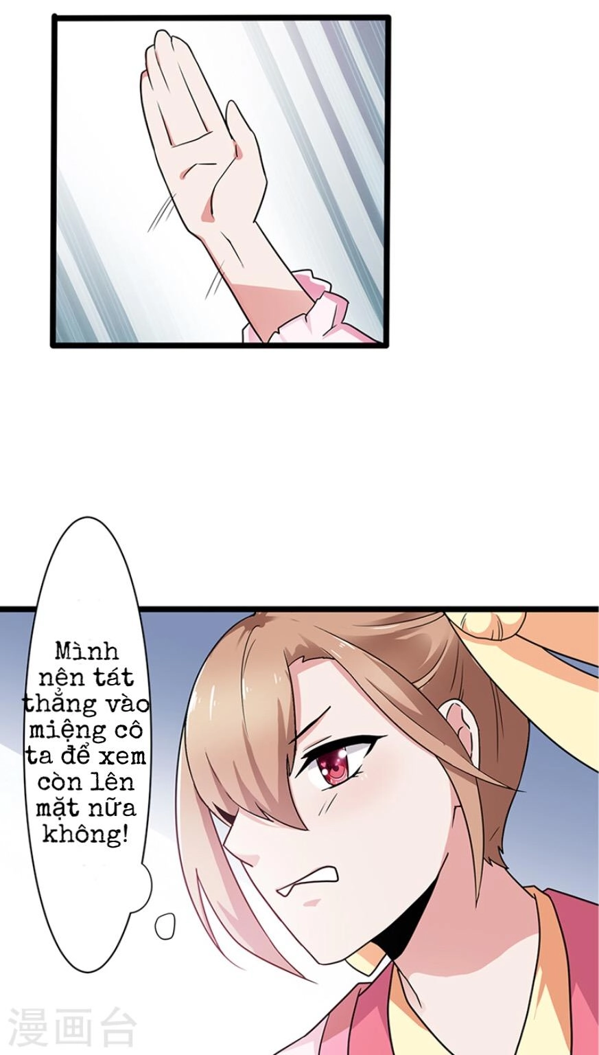 Tôi Thích Hoàng Tử Mặt Xấu Xí Chapter 3 - 7