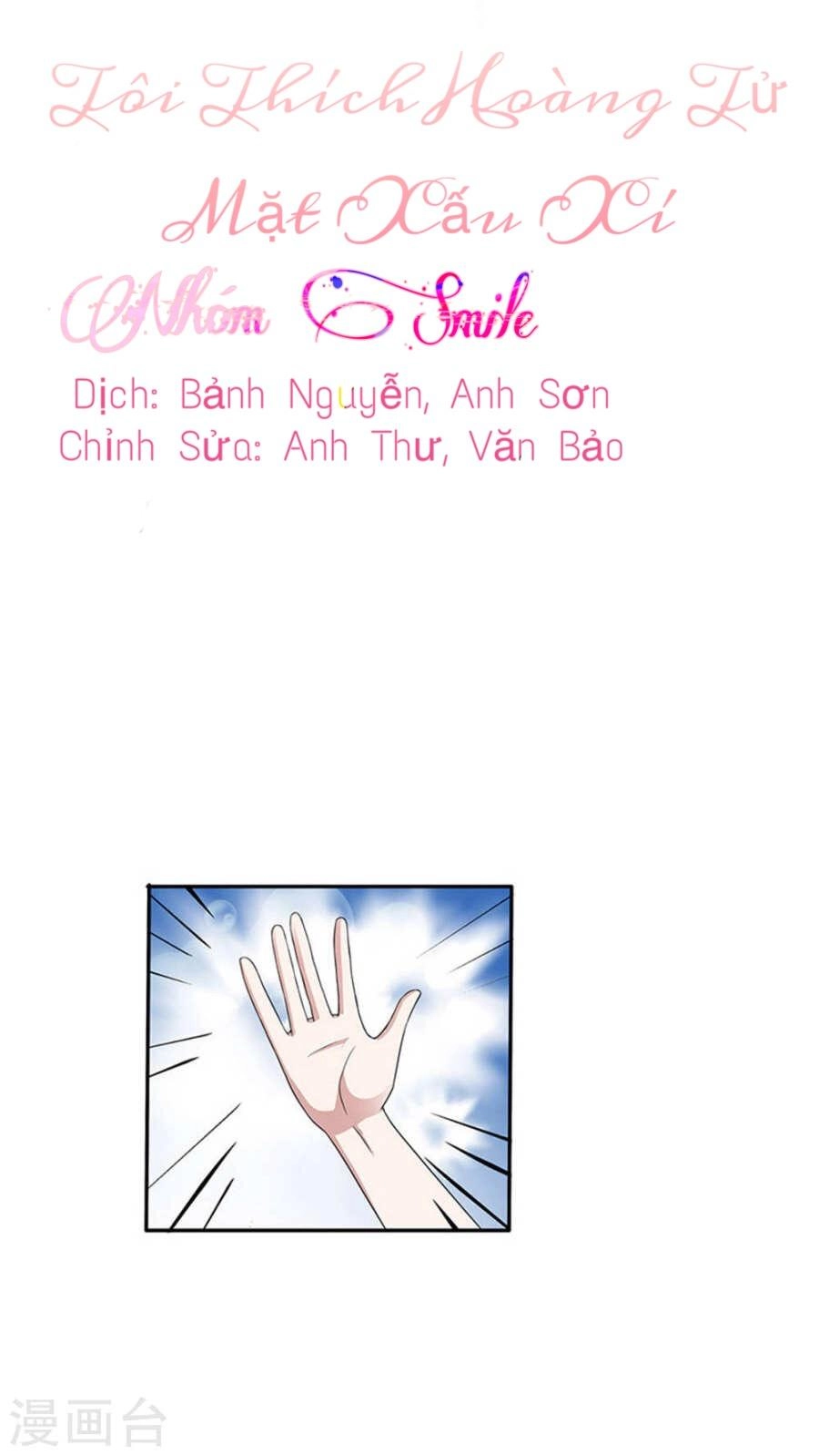 Tôi Thích Hoàng Tử Mặt Xấu Xí Chapter 4 - 1