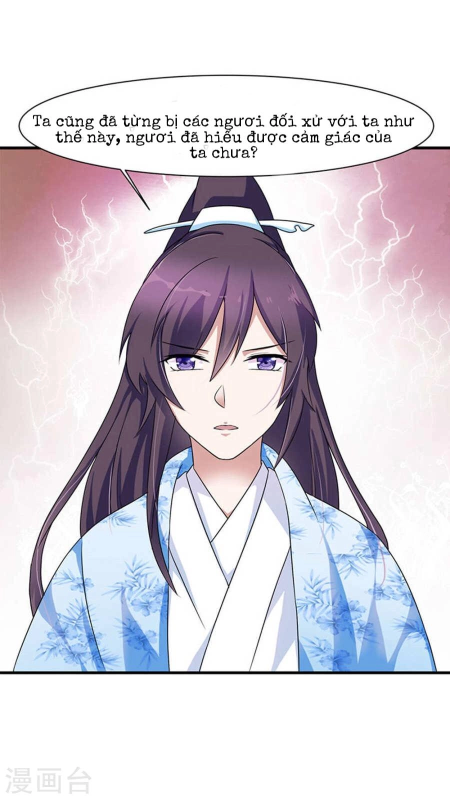 Tôi Thích Hoàng Tử Mặt Xấu Xí Chapter 4 - 3