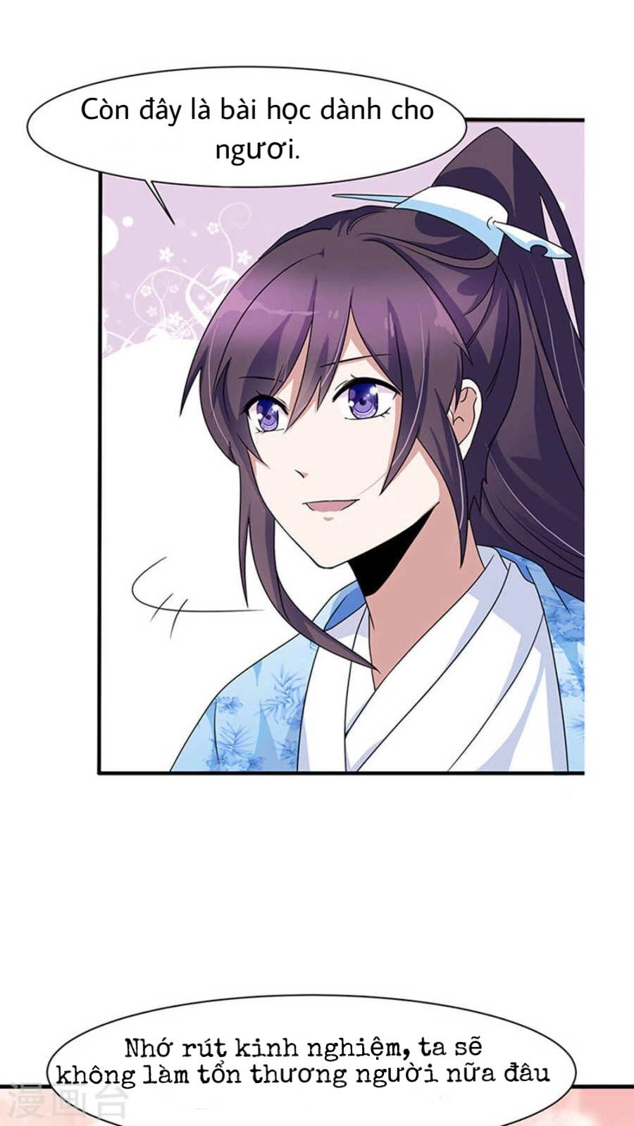 Tôi Thích Hoàng Tử Mặt Xấu Xí Chapter 4 - 4