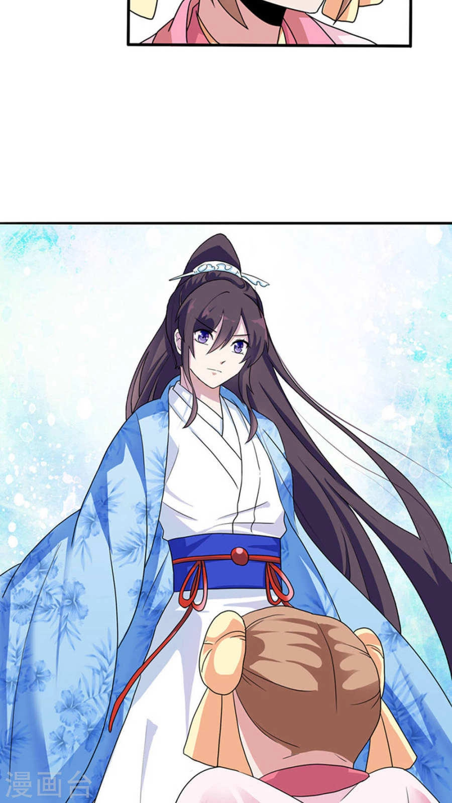 Tôi Thích Hoàng Tử Mặt Xấu Xí Chapter 4 - 12