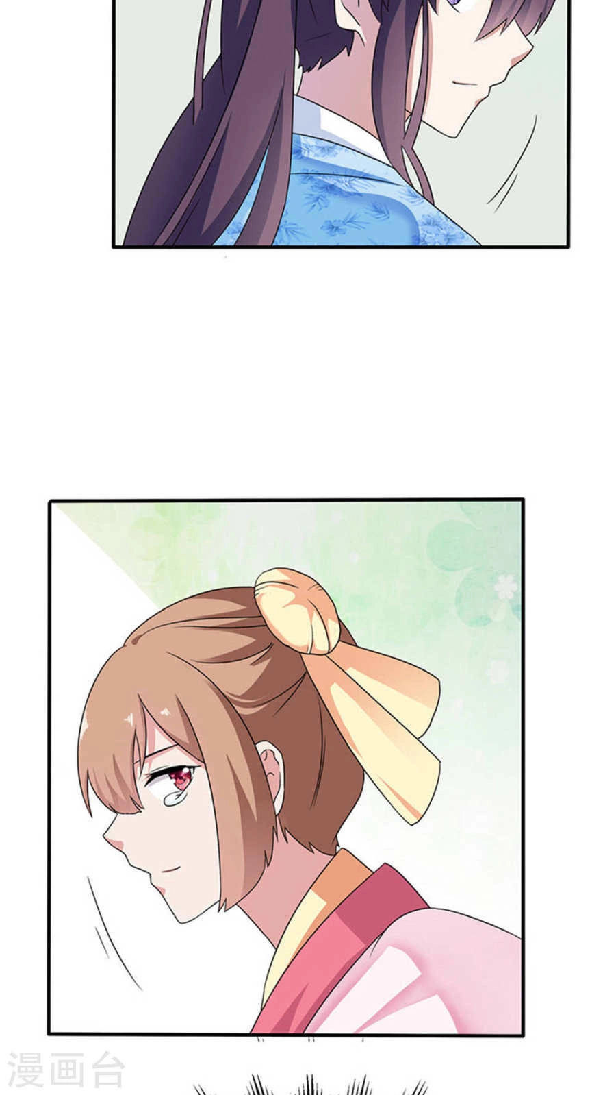 Tôi Thích Hoàng Tử Mặt Xấu Xí Chapter 4 - 18