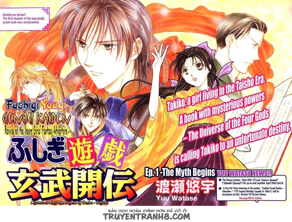 Huyền Thoại Genbu Chapter 1 - 4