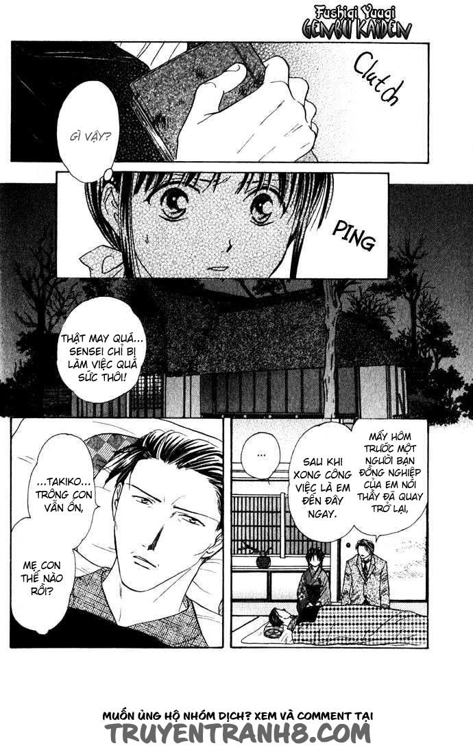 Huyền Thoại Genbu Chapter 1 - 26