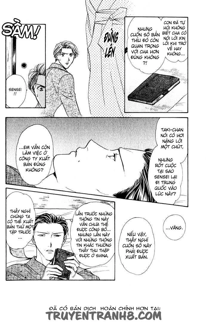 Huyền Thoại Genbu Chapter 1 - 28