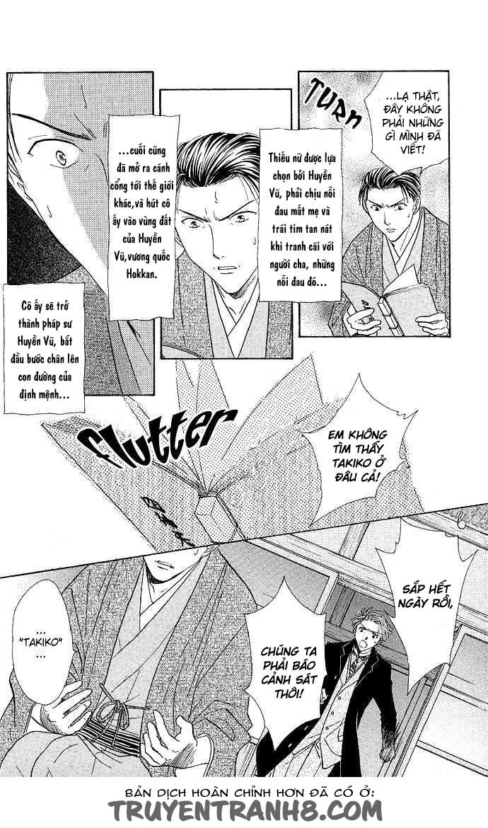 Huyền Thoại Genbu Chapter 2 - 14