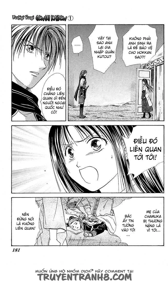 Huyền Thoại Genbu Chapter 3 - 52