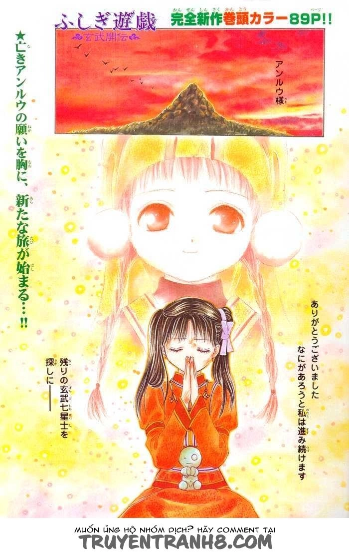 Huyền Thoại Genbu Chapter 9 - 3