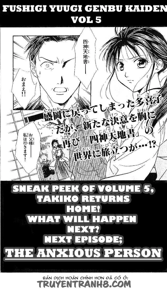 Huyền Thoại Genbu Chapter 12 - 49