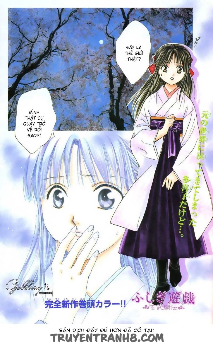 Huyền Thoại Genbu Chapter 13 - 7