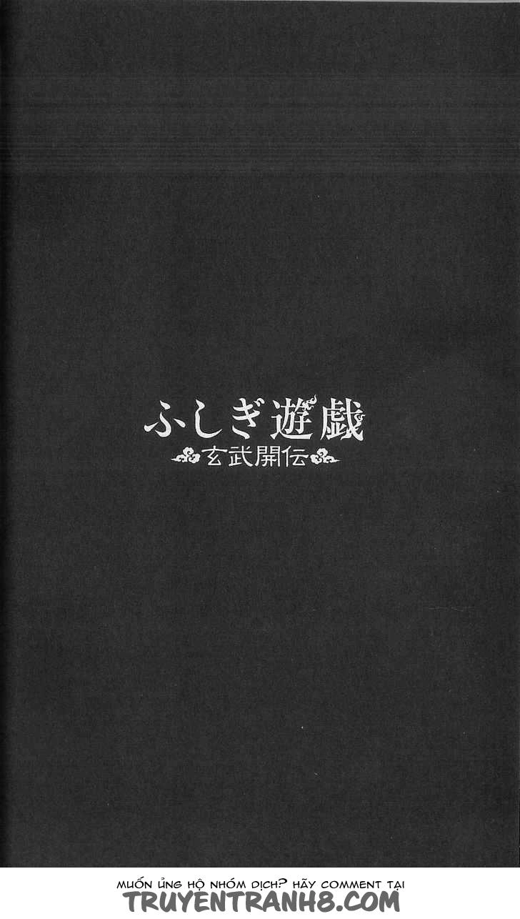 Huyền Thoại Genbu Chapter 13 - 9