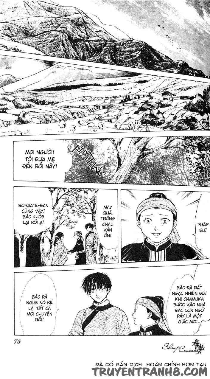 Huyền Thoại Genbu Chapter 14 - 24