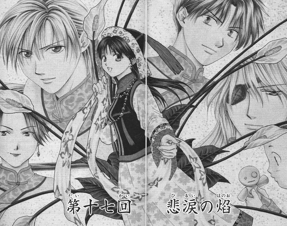 Huyền Thoại Genbu Chapter 17 - 7