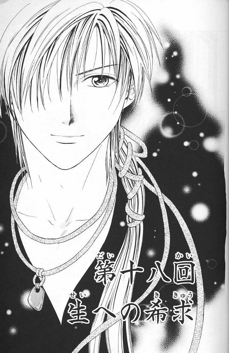 Huyền Thoại Genbu Chapter 17 - 44