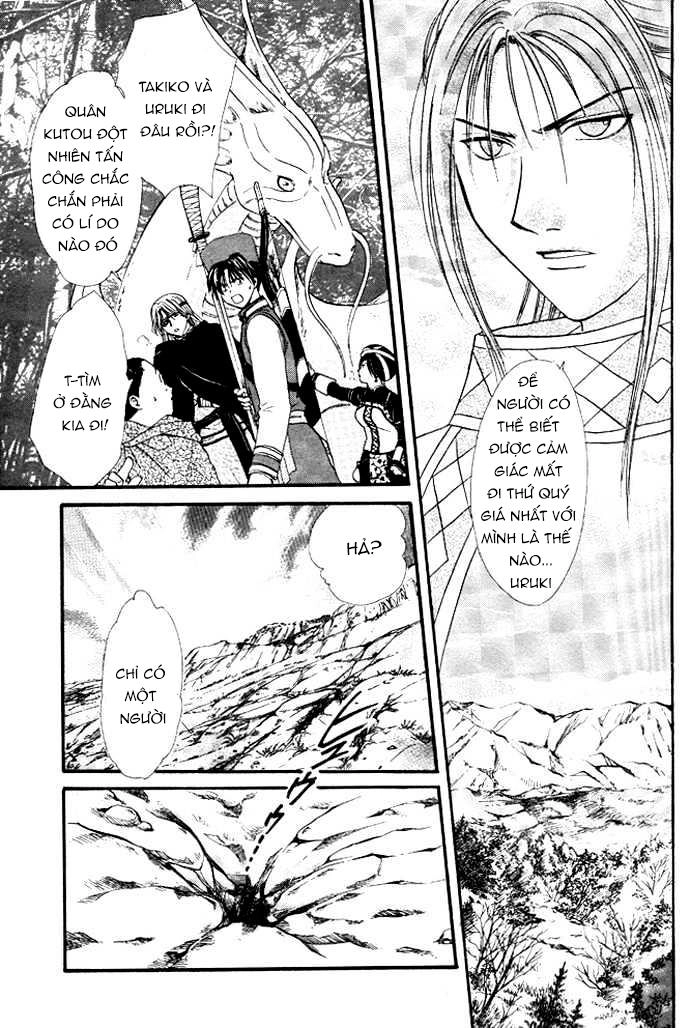 Huyền Thoại Genbu Chapter 19 - 10