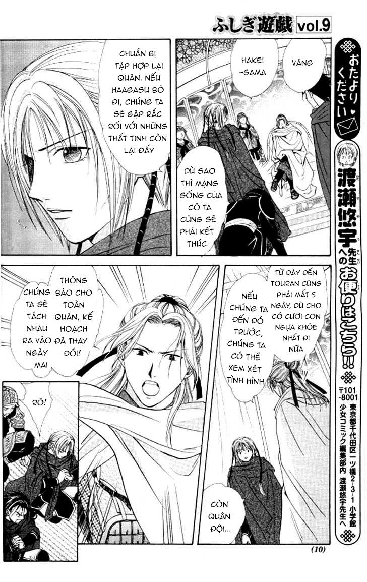 Huyền Thoại Genbu Chapter 20 - 7