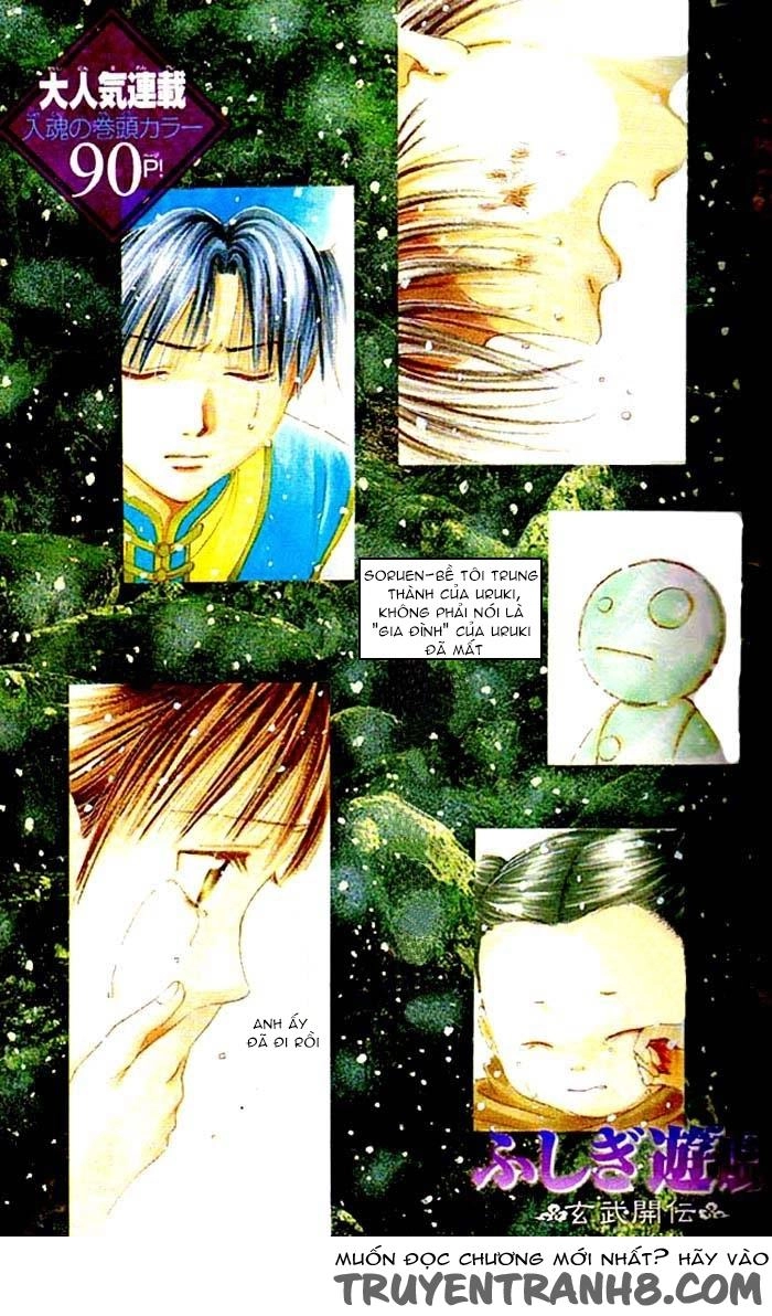 Huyền Thoại Genbu Chapter 24 - 2