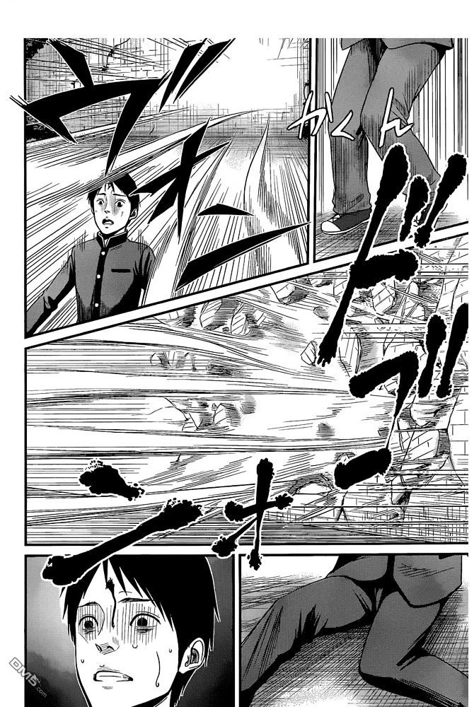 Seishun Rikon Chapter 1 - 47