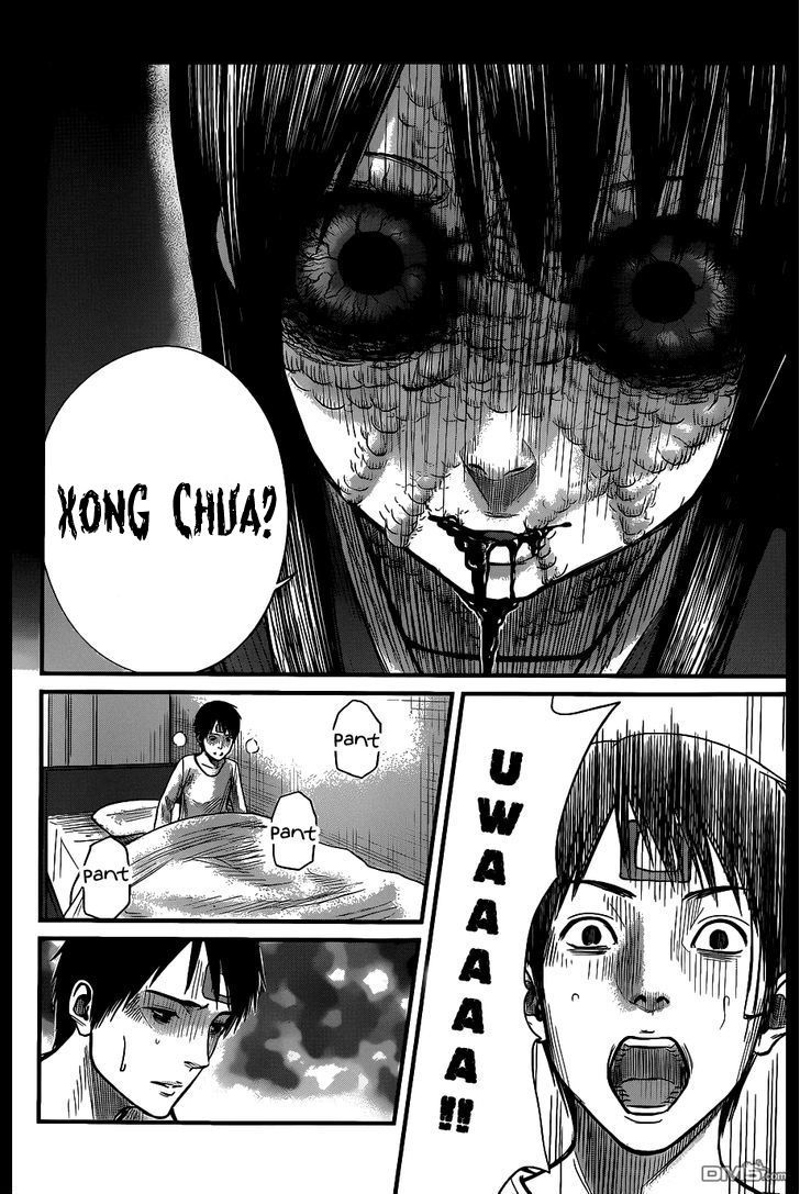 Seishun Rikon Chapter 2 - 2