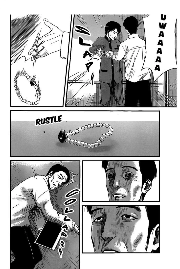 Seishun Rikon Chapter 2 - 18