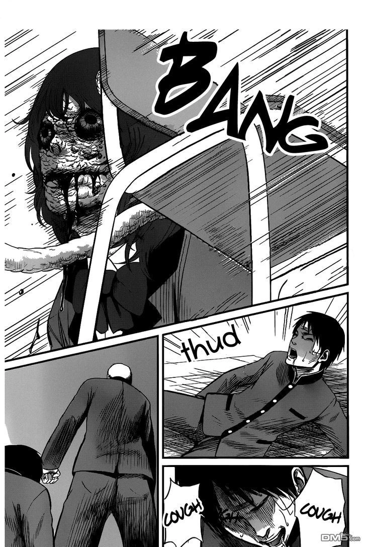 Seishun Rikon Chapter 2 - 33