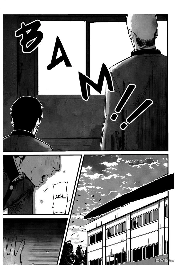 Seishun Rikon Chapter 2 - 36