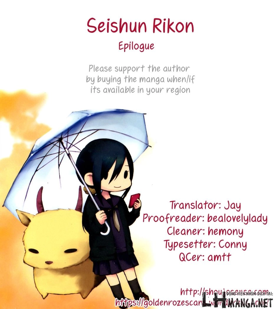 Seishun Rikon Chapter 9 - 3