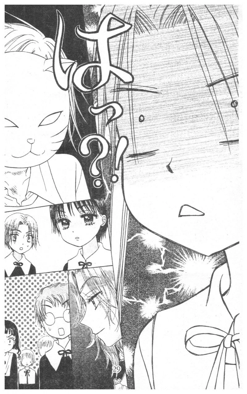 Học Viện Alice Chapter 2 - 29