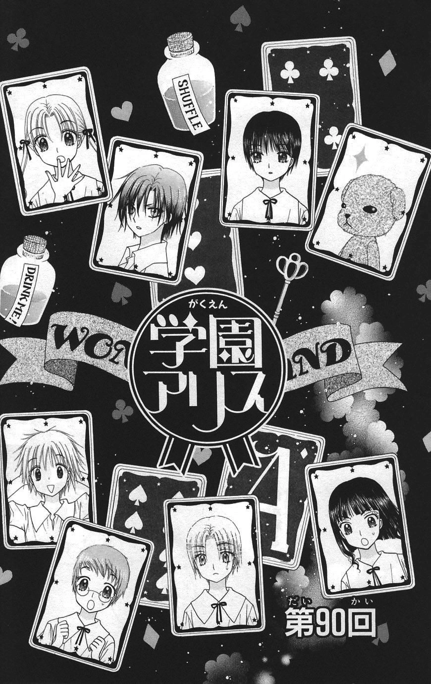 Học Viện Alice Chapter 90 - 2