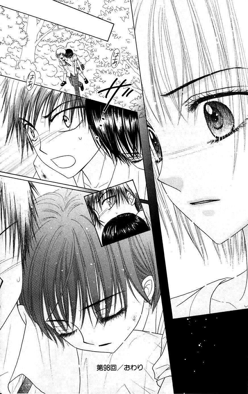 Học Viện Alice Chapter 98 - 31