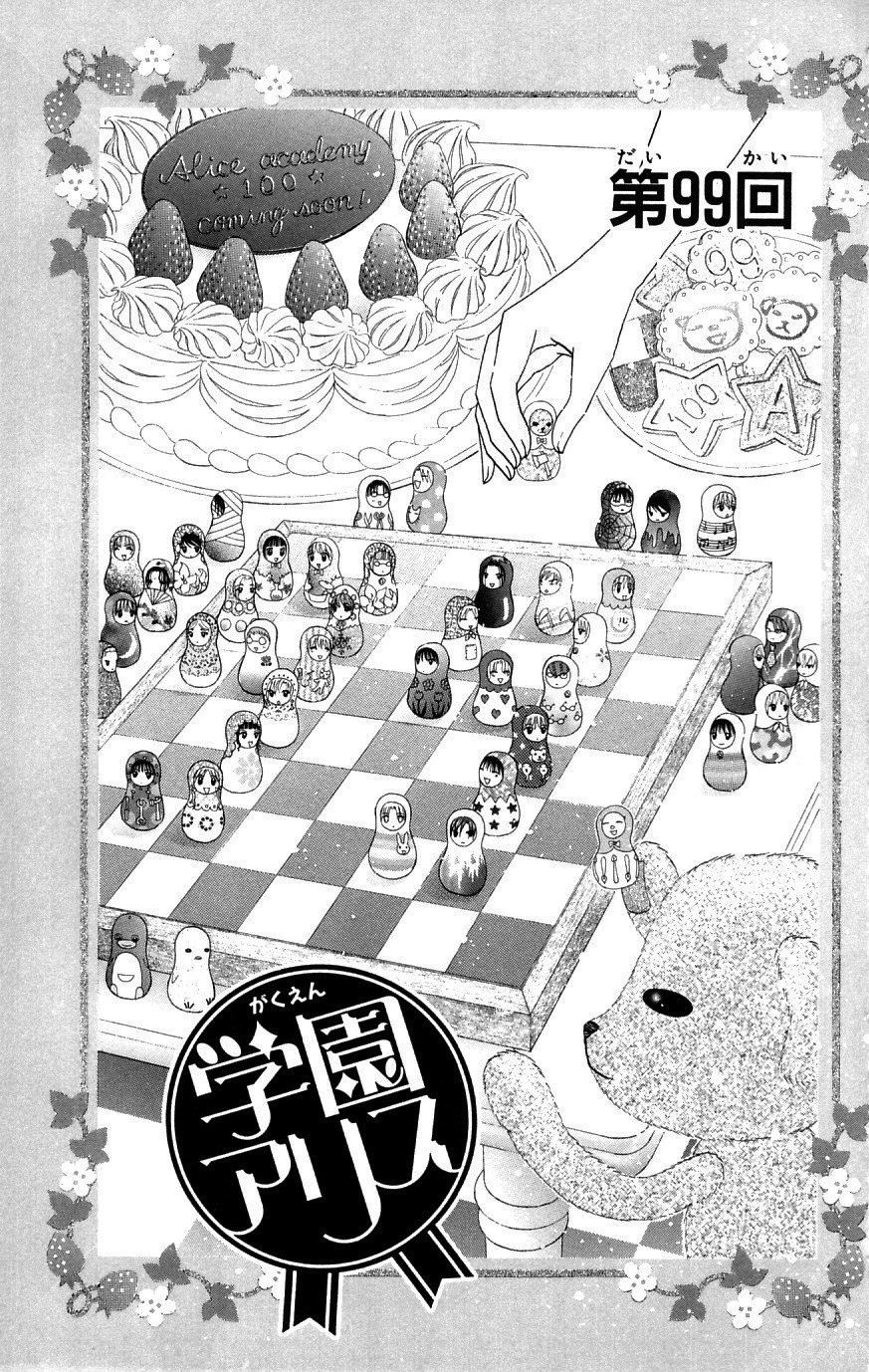 Học Viện Alice Chapter 99 - 2