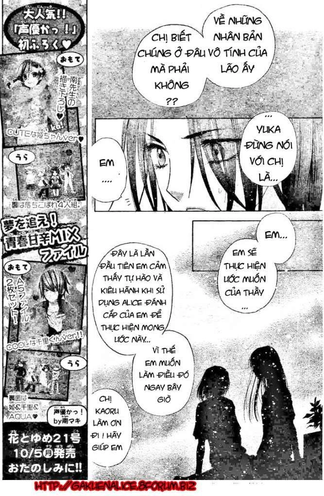 Học Viện Alice Chapter 120 - 13