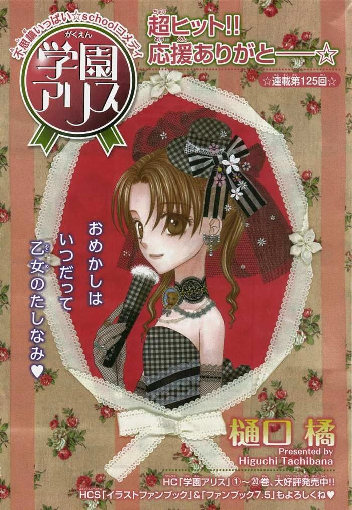 Học Viện Alice Chapter 125 - 1