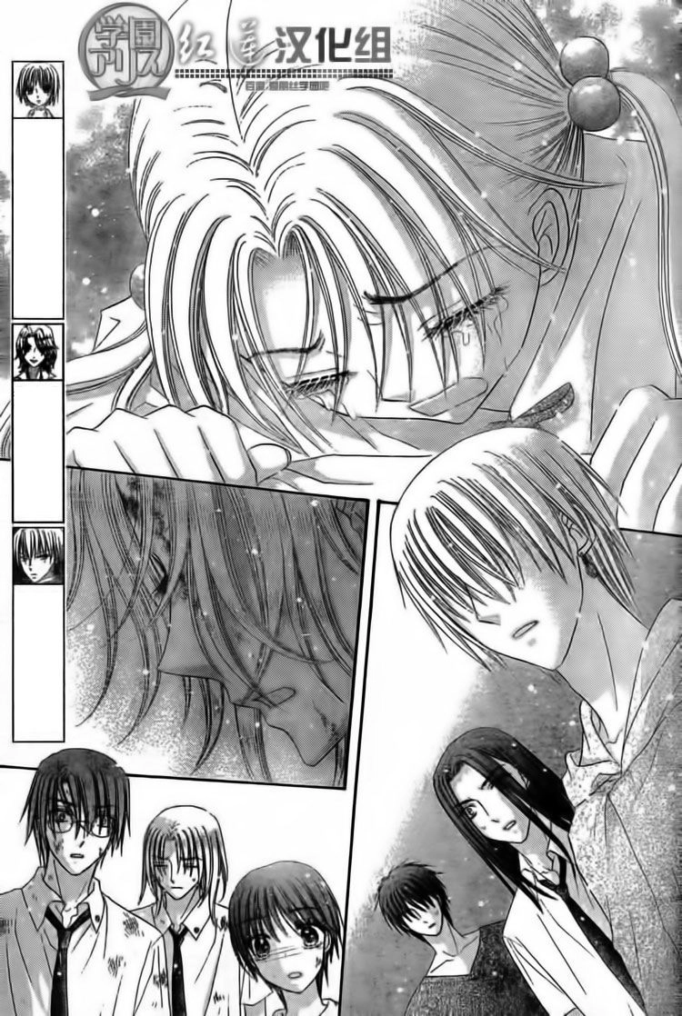 Học Viện Alice Chapter 138 - 4