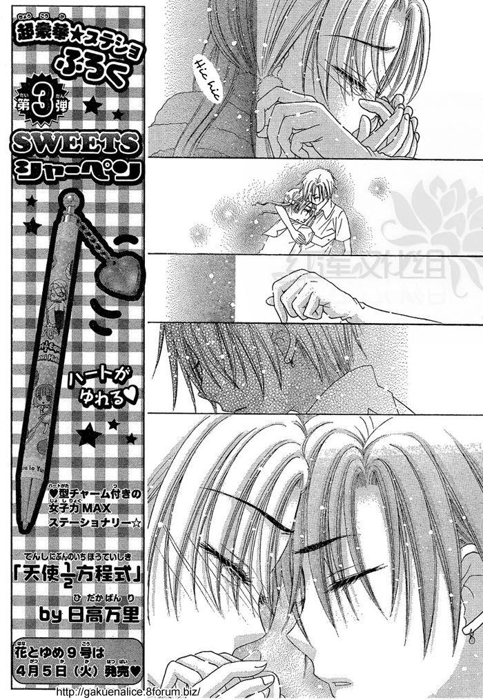 Học Viện Alice Chapter 144 - 11