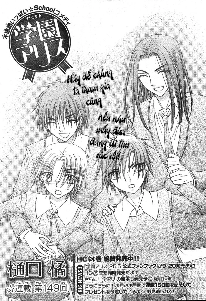 Học Viện Alice Chapter 149 - 2