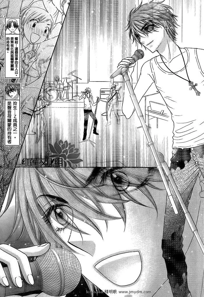 Học Viện Alice Chapter 151 - 4