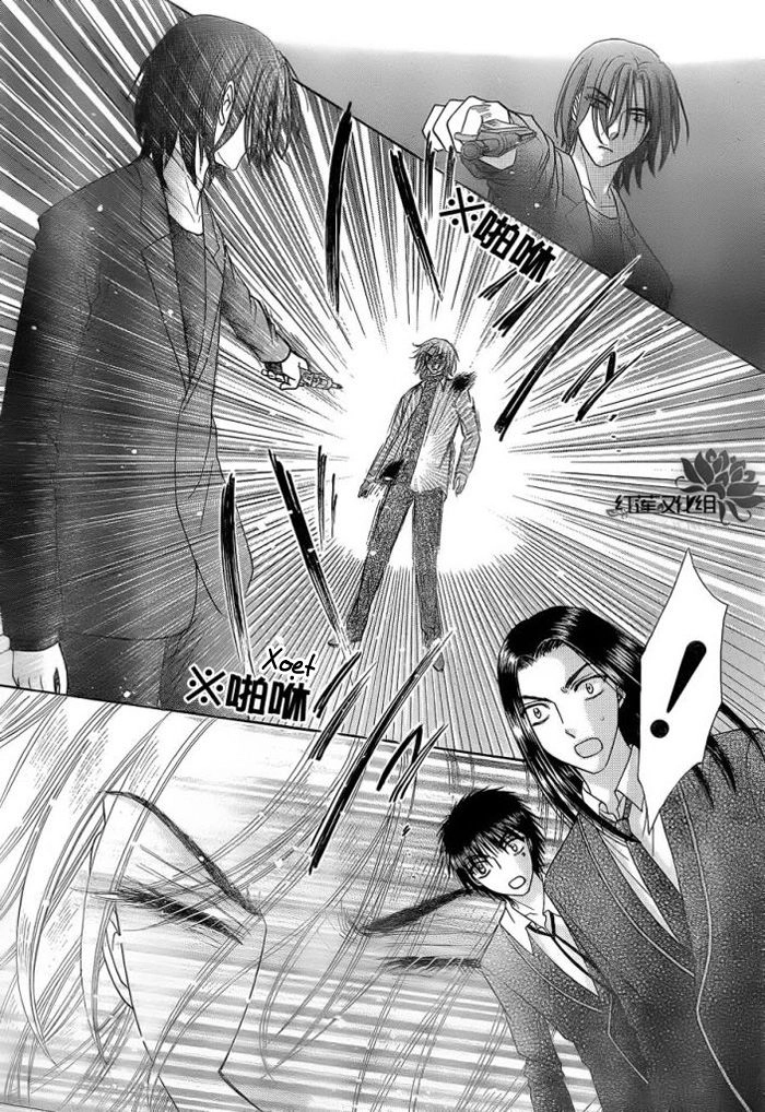 Học Viện Alice Chapter 153 - 9